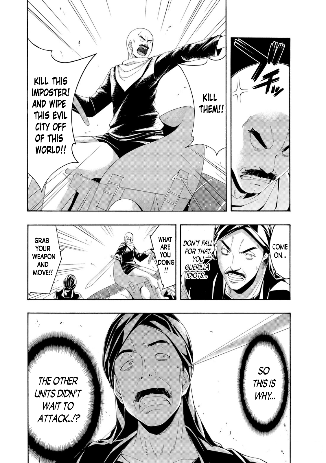 Page 24 of Chapter 77