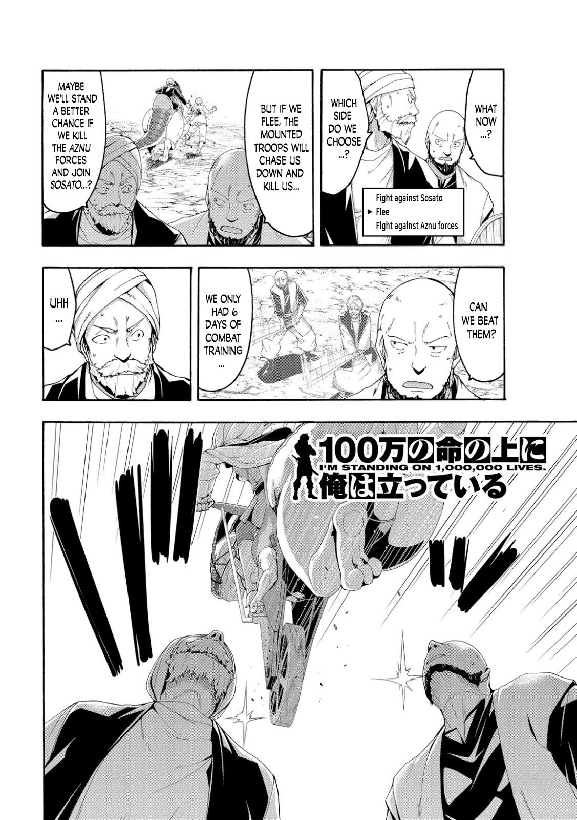 Page 2 of Chapter 78