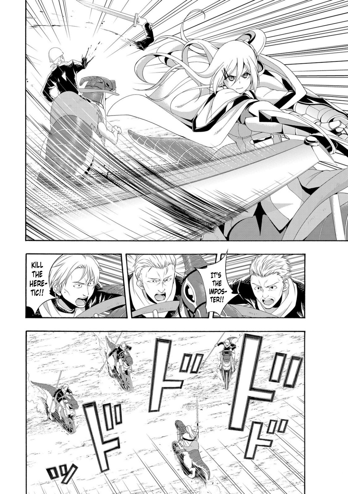 Page 4 of Chapter 78