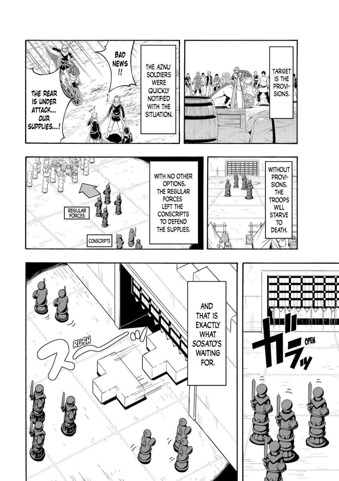 Page 14 of Chapter 78
