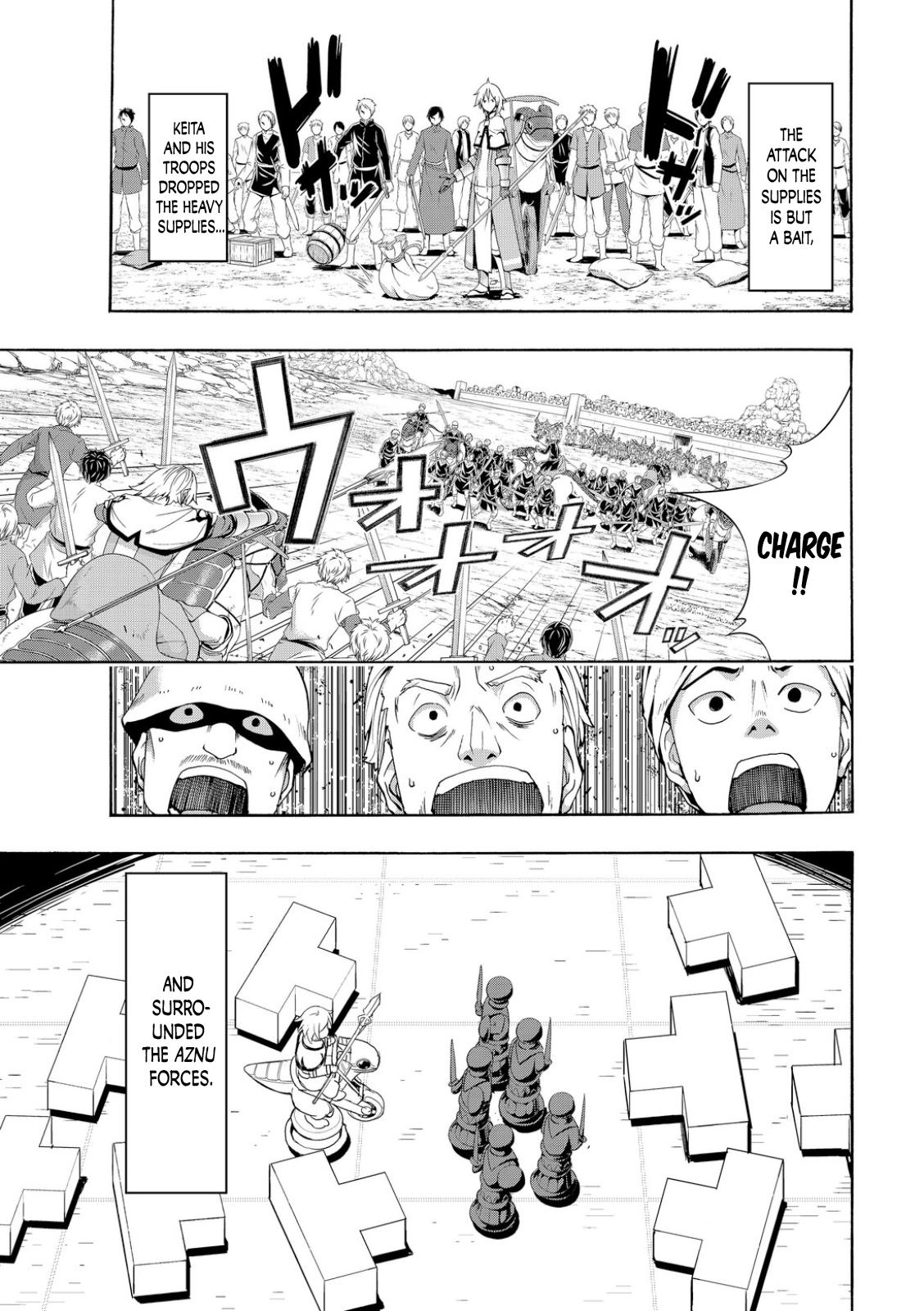 Page 15 of Chapter 78