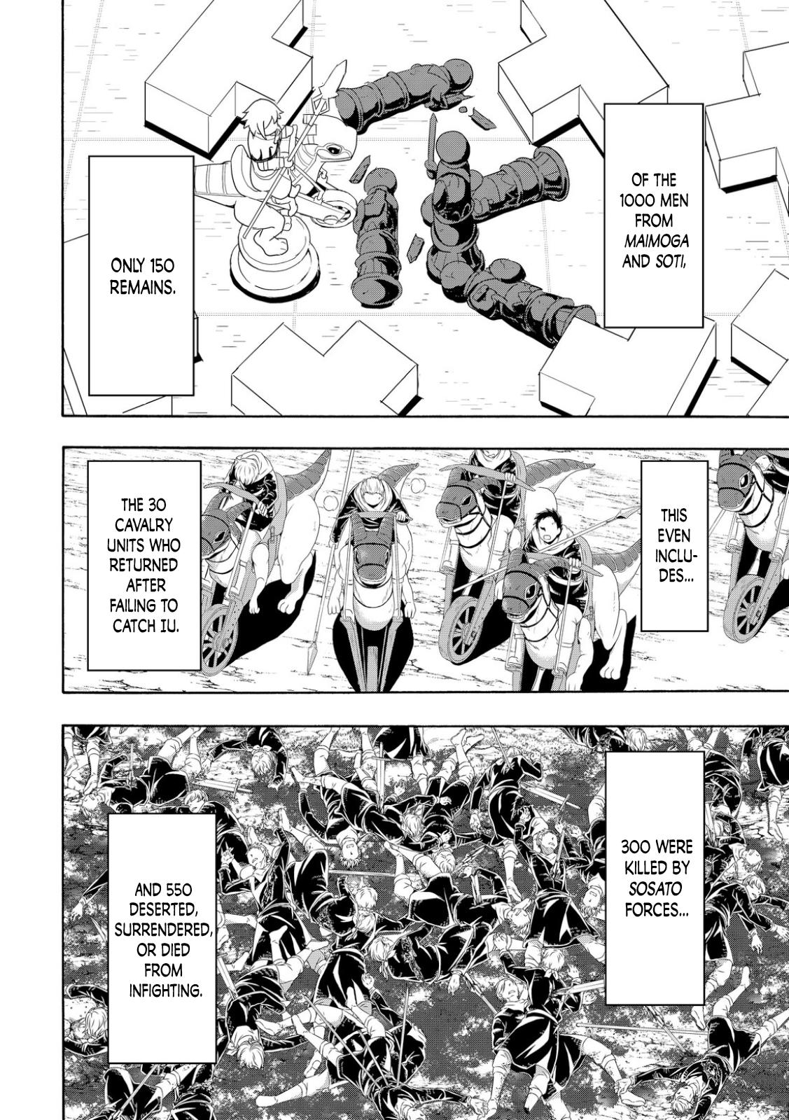 Page 16 of Chapter 78