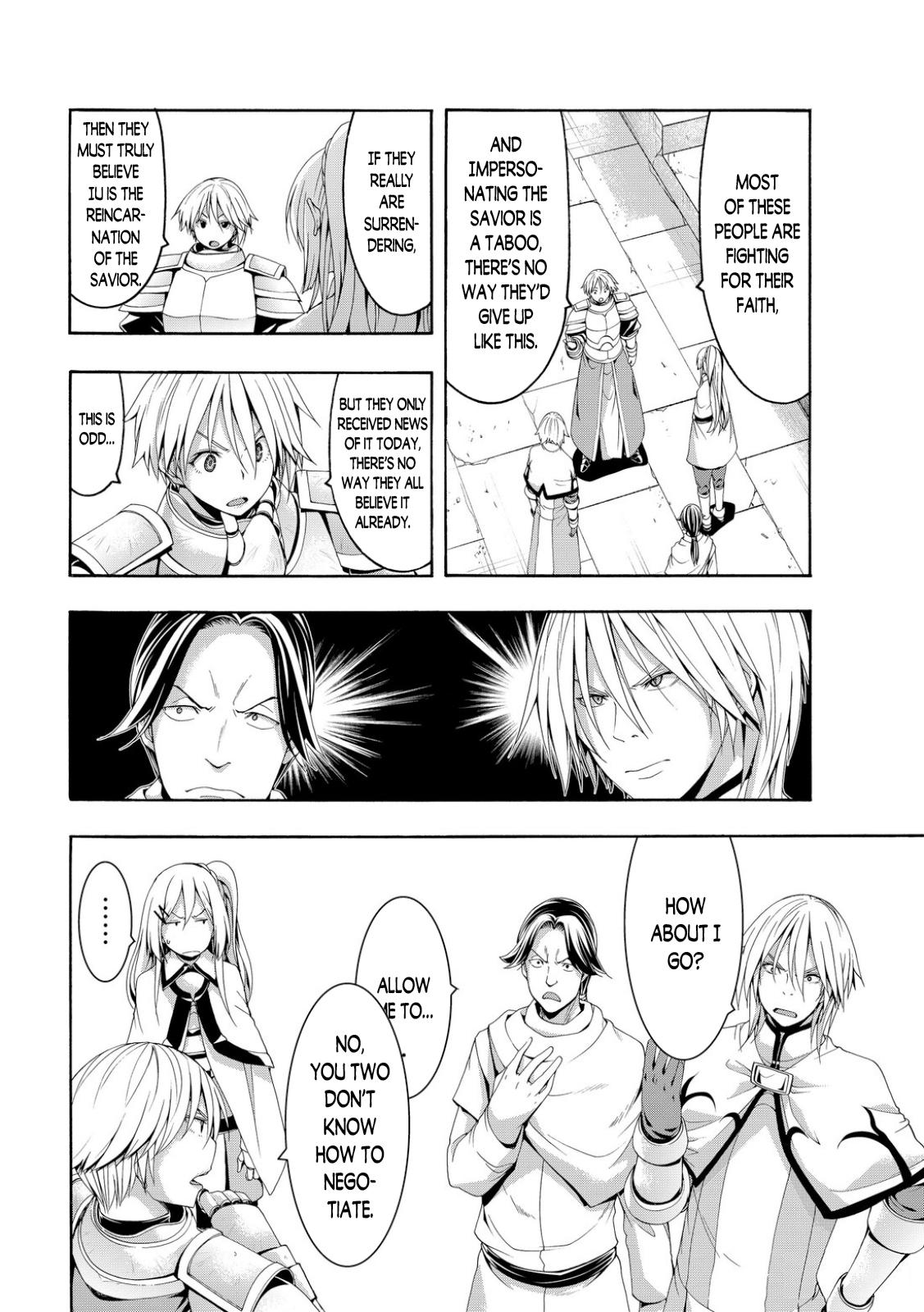Page 25 of Chapter 78