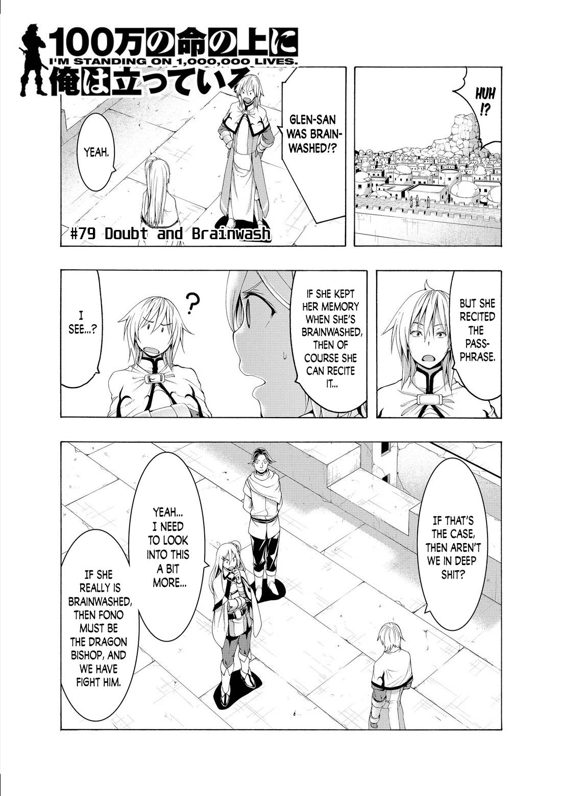 Page 1 of Chapter 79