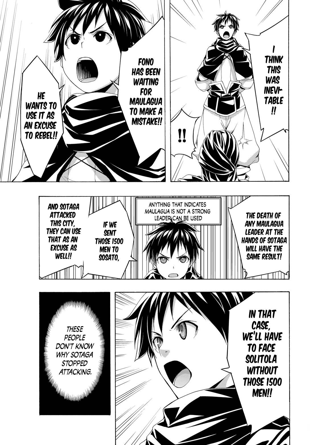 Page 9 of Chapter 79