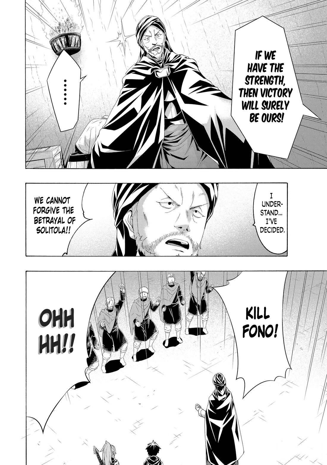 Page 12 of Chapter 79