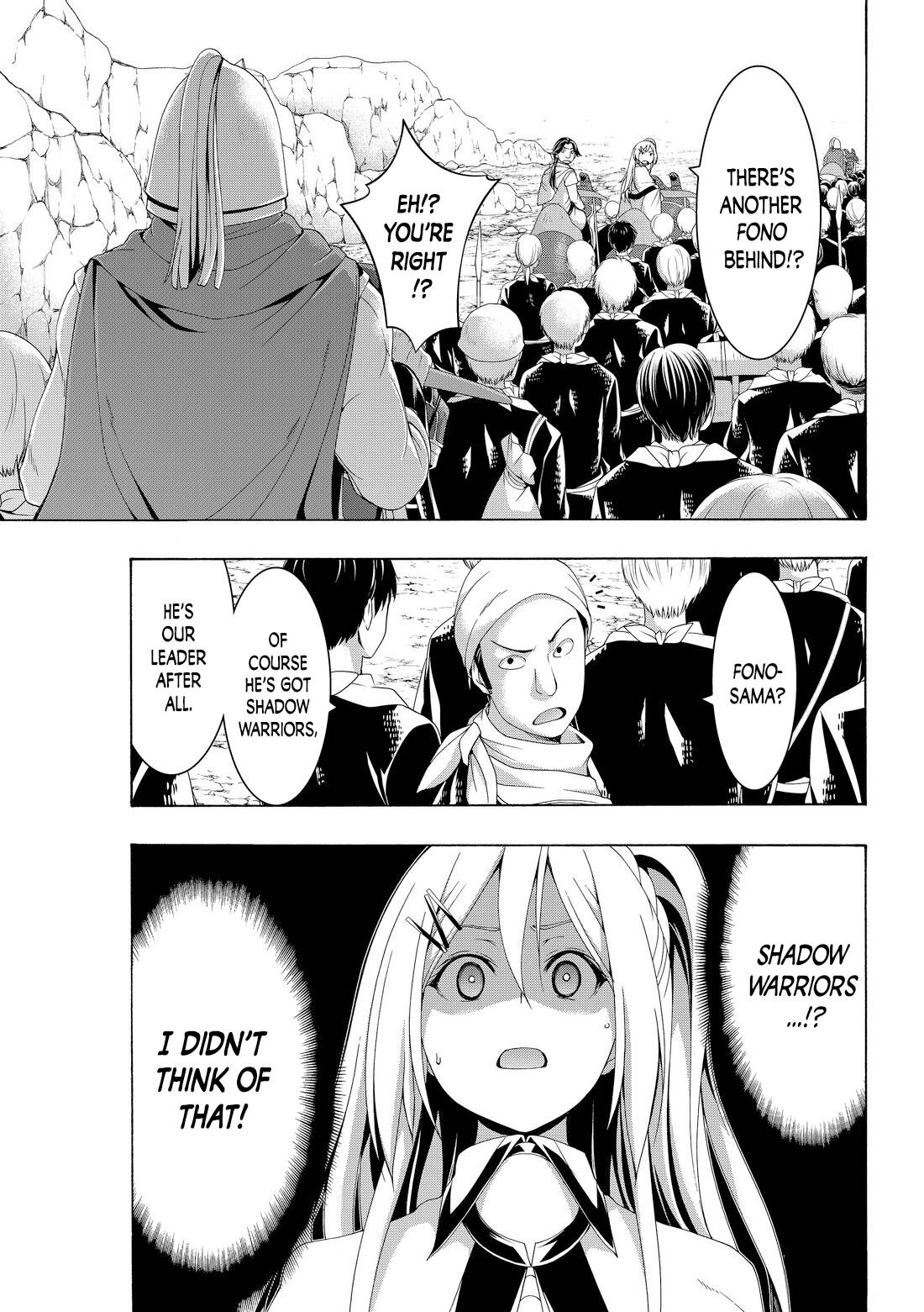 Page 17 of Chapter 79