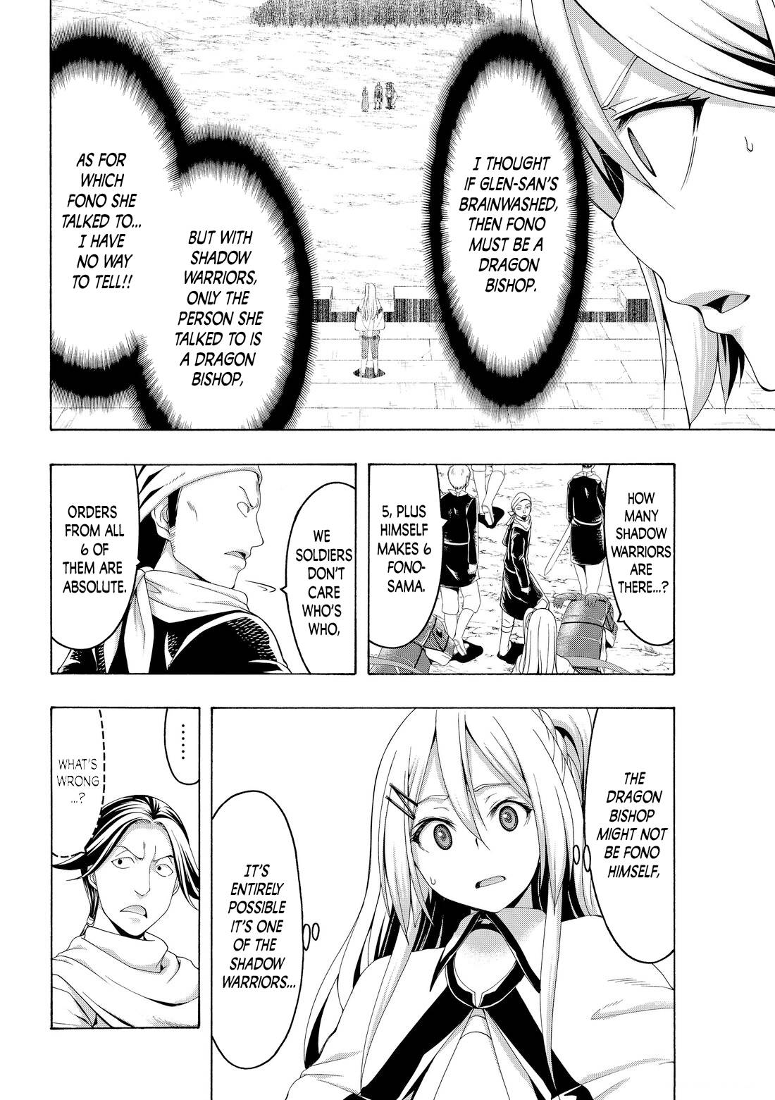 Page 18 of Chapter 79