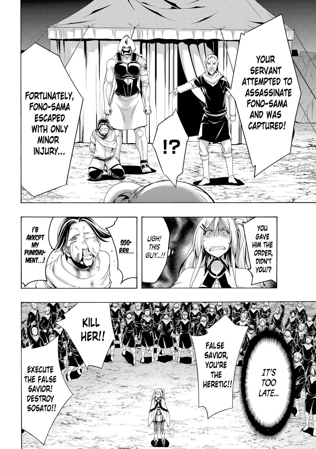 Page 20 of Chapter 79