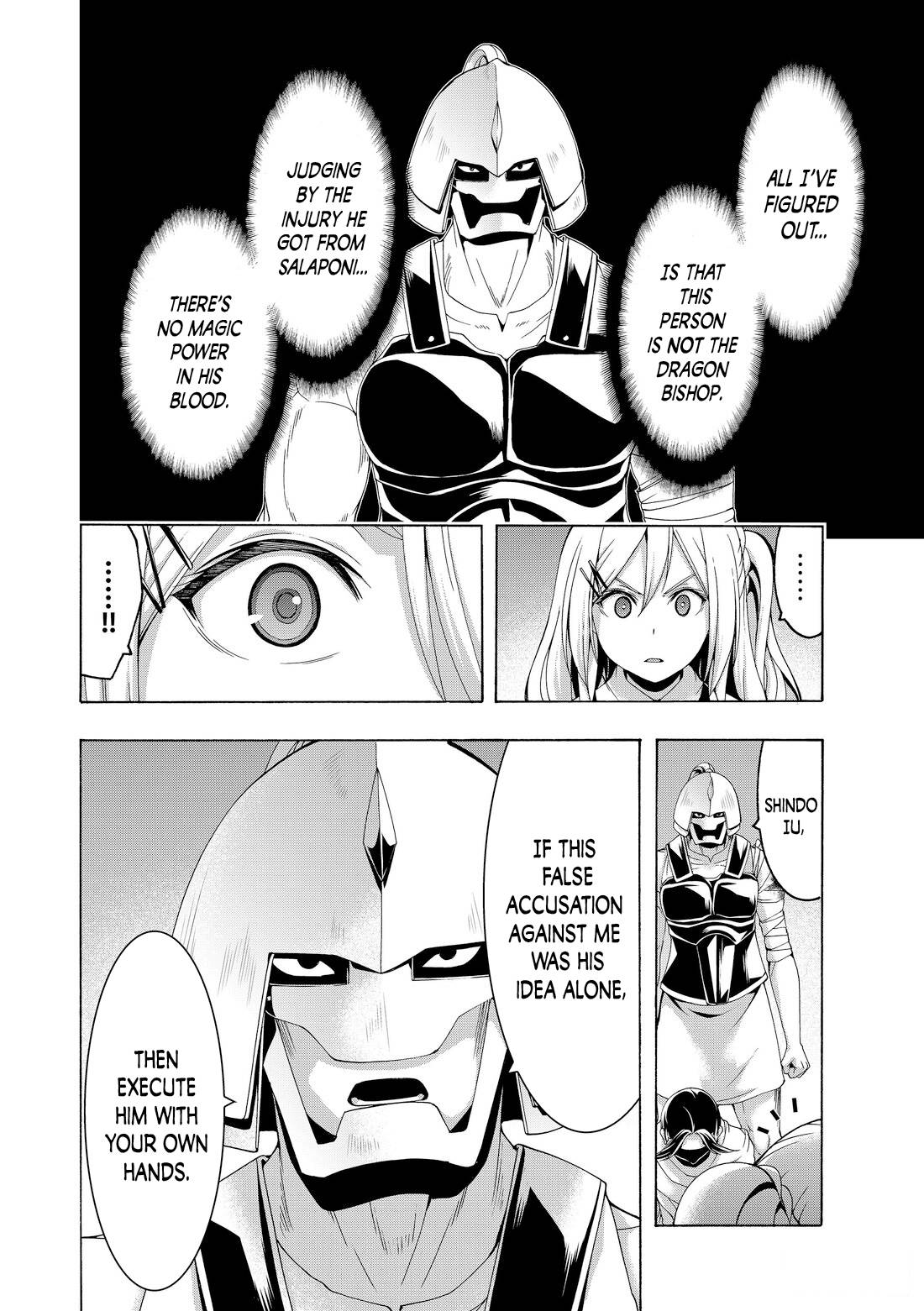 Page 22 of Chapter 79