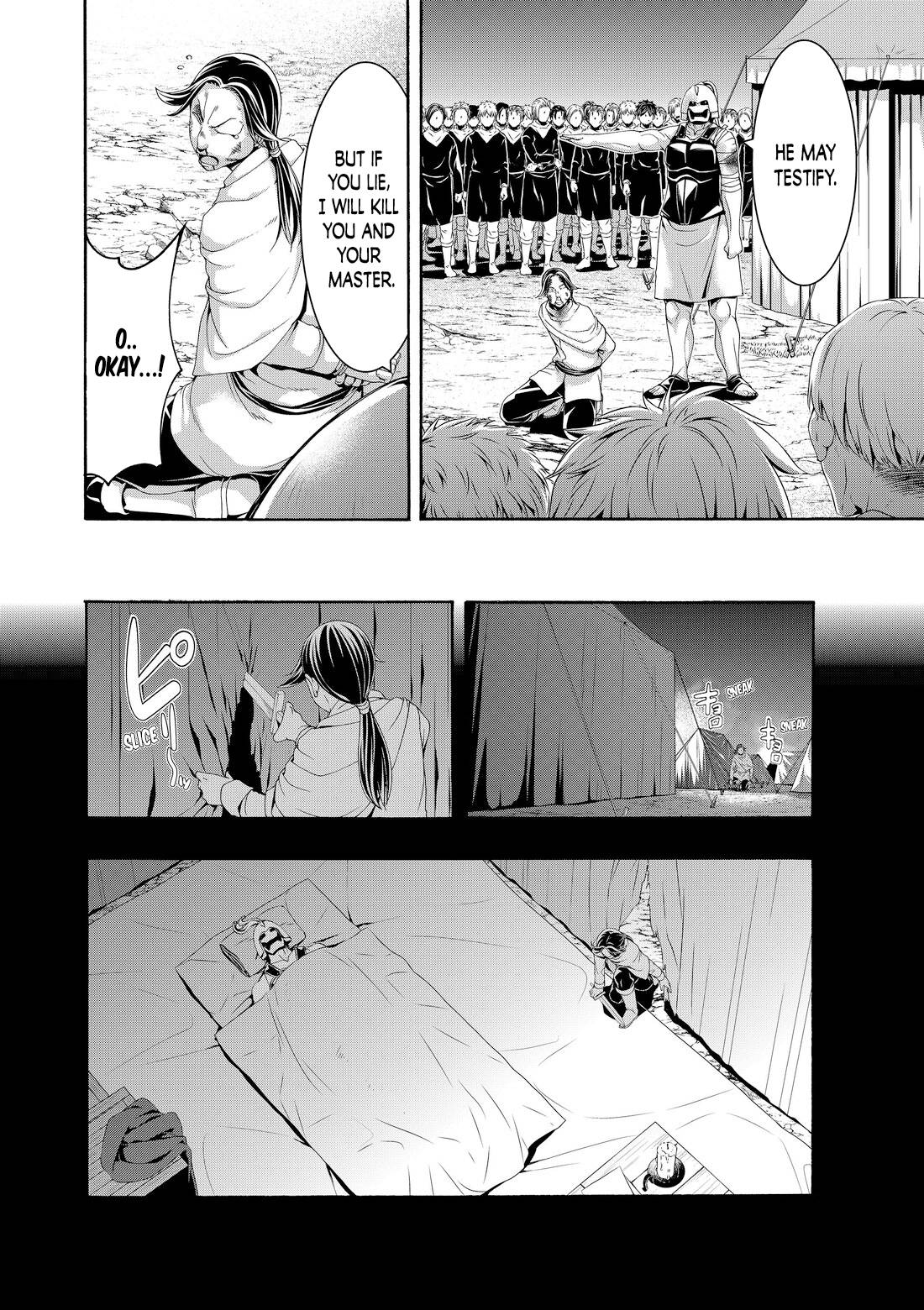 Page 24 of Chapter 79