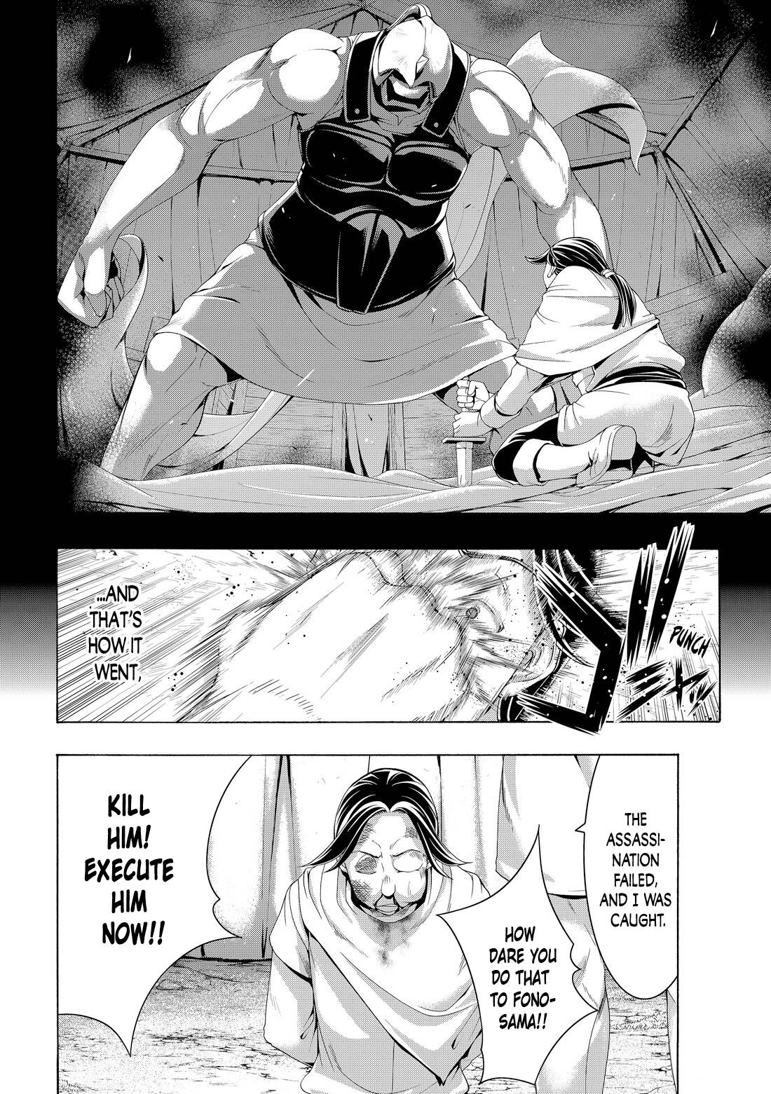 Page 26 of Chapter 79