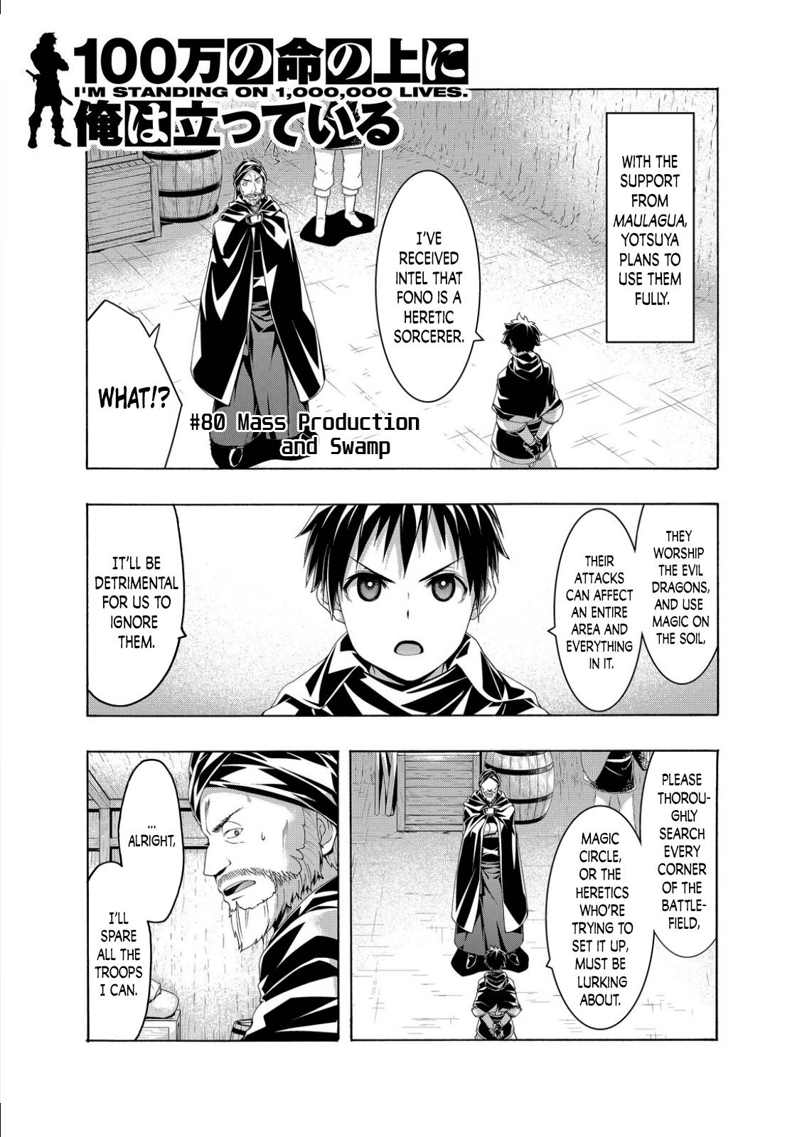 Page 1 of Chapter 80
