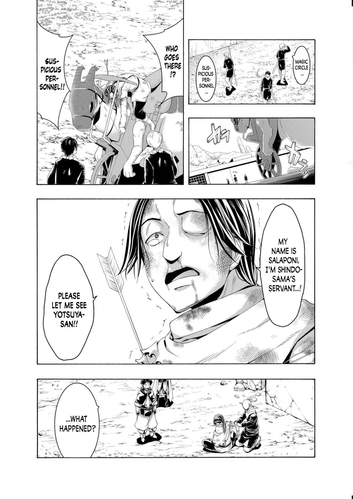 Page 2 of Chapter 80