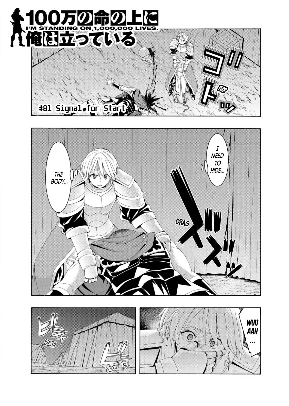 Page 1 of Chapter 81