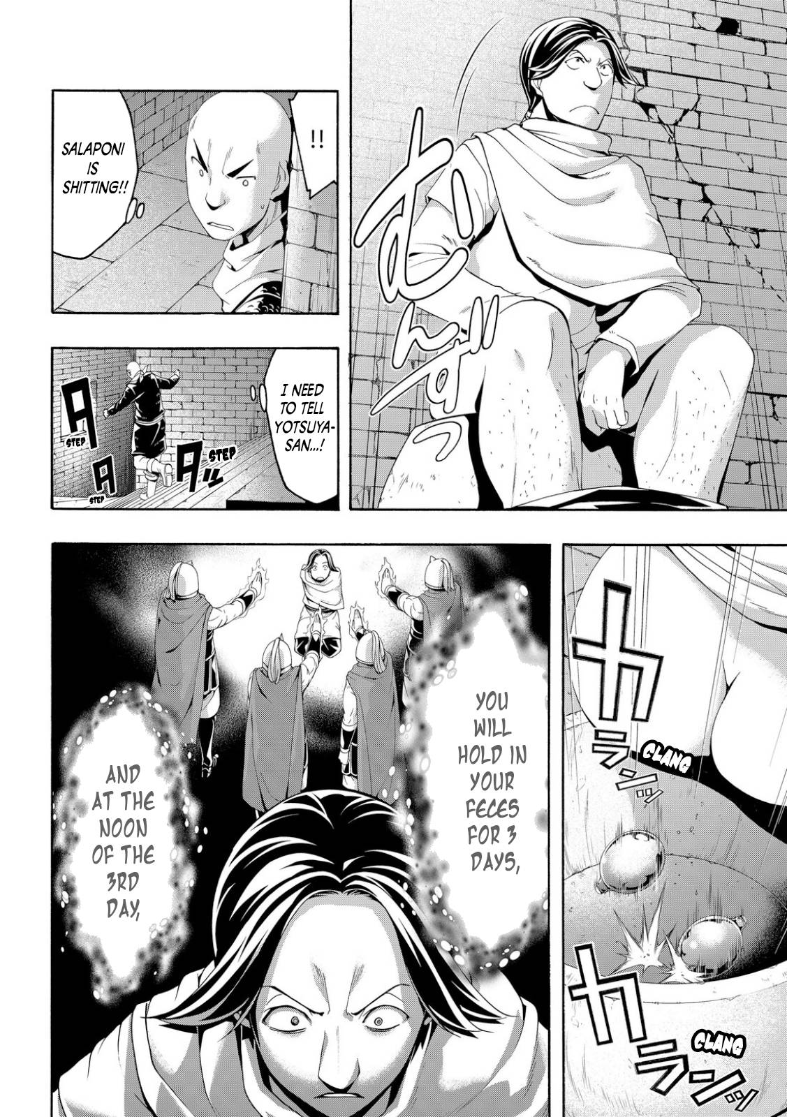 Page 32 of Chapter 81