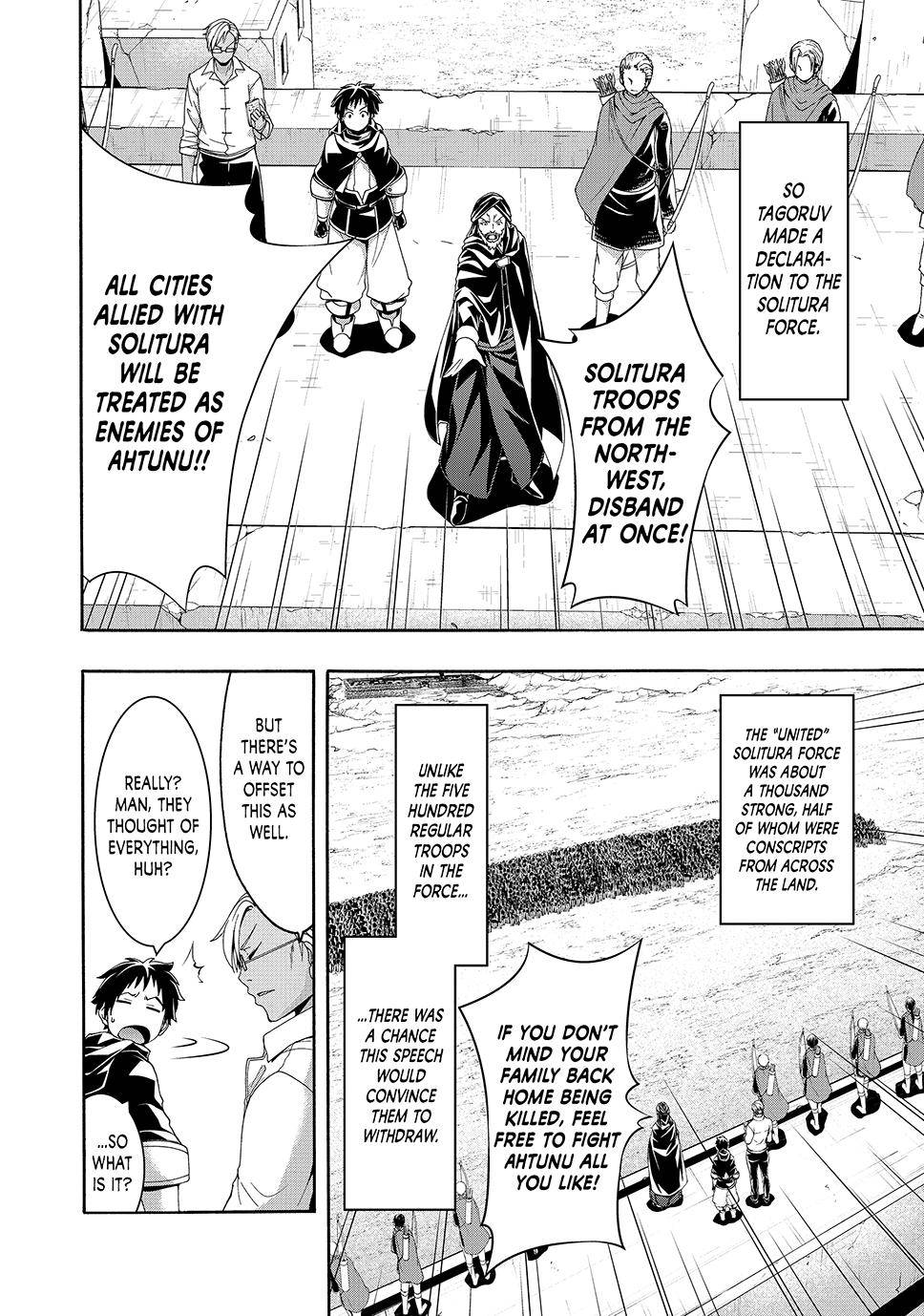 Page 13 of Chapter 82
