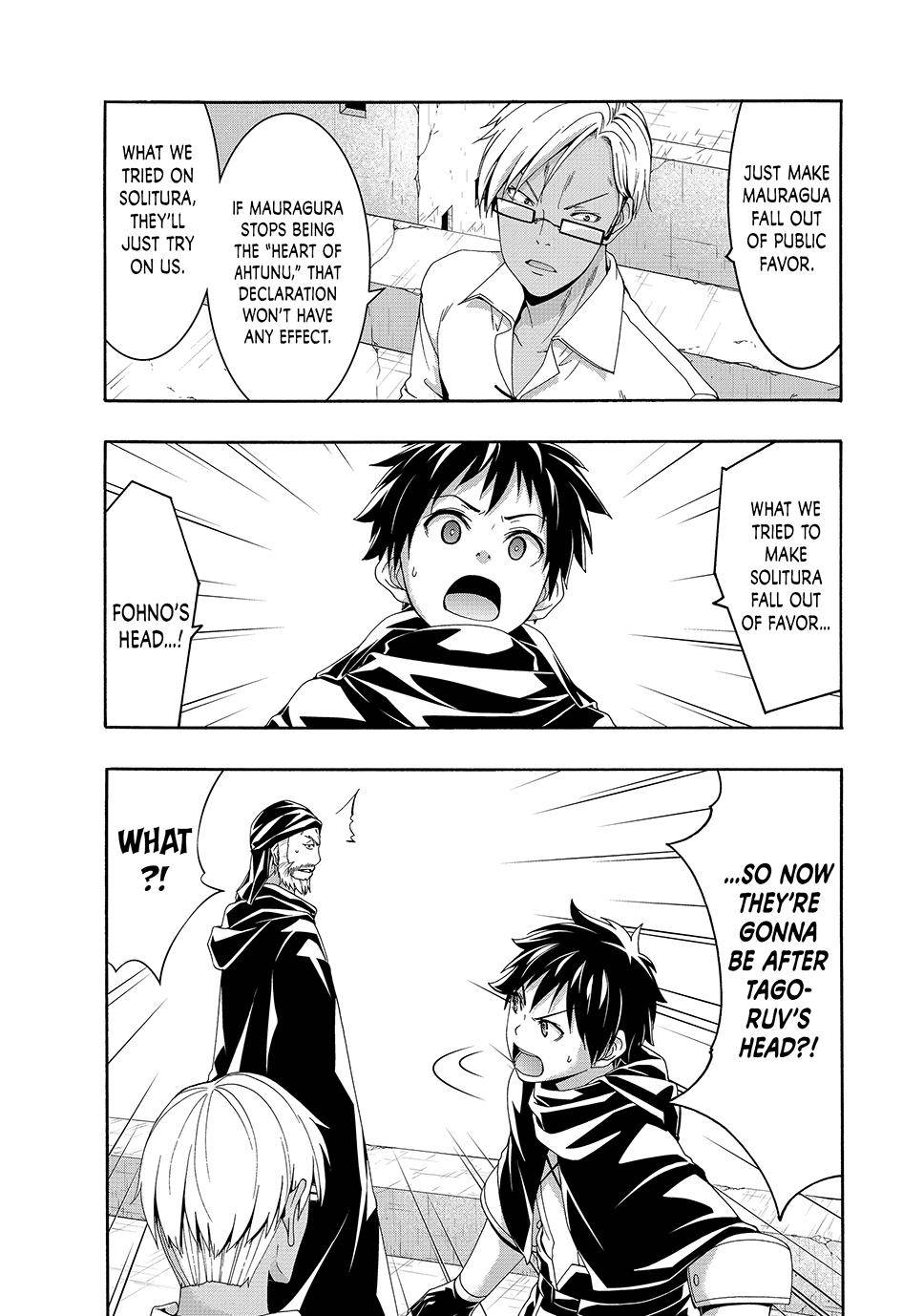 Page 14 of Chapter 82