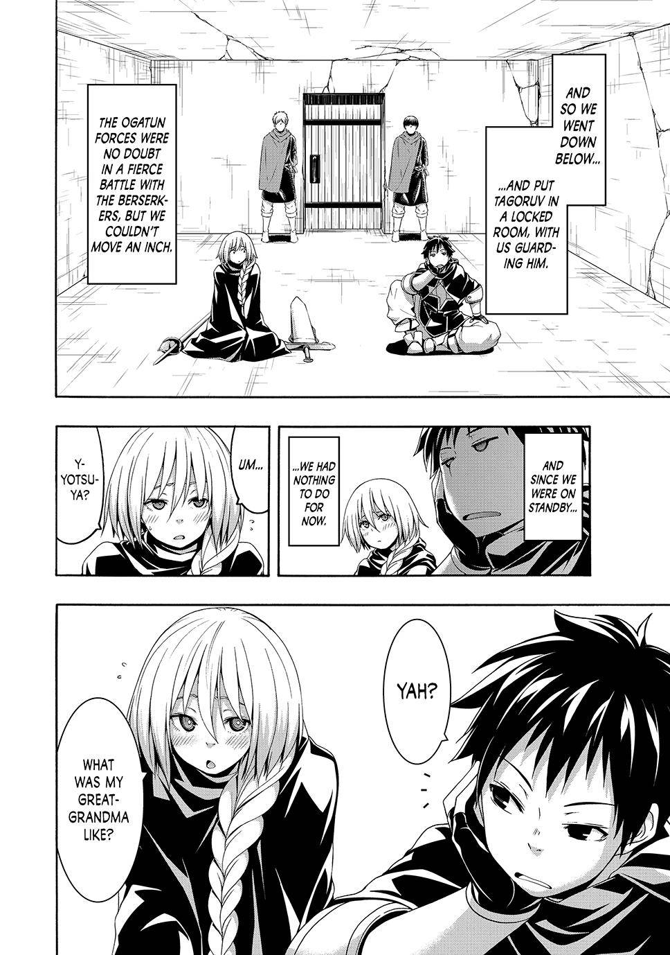 Page 15 of Chapter 82