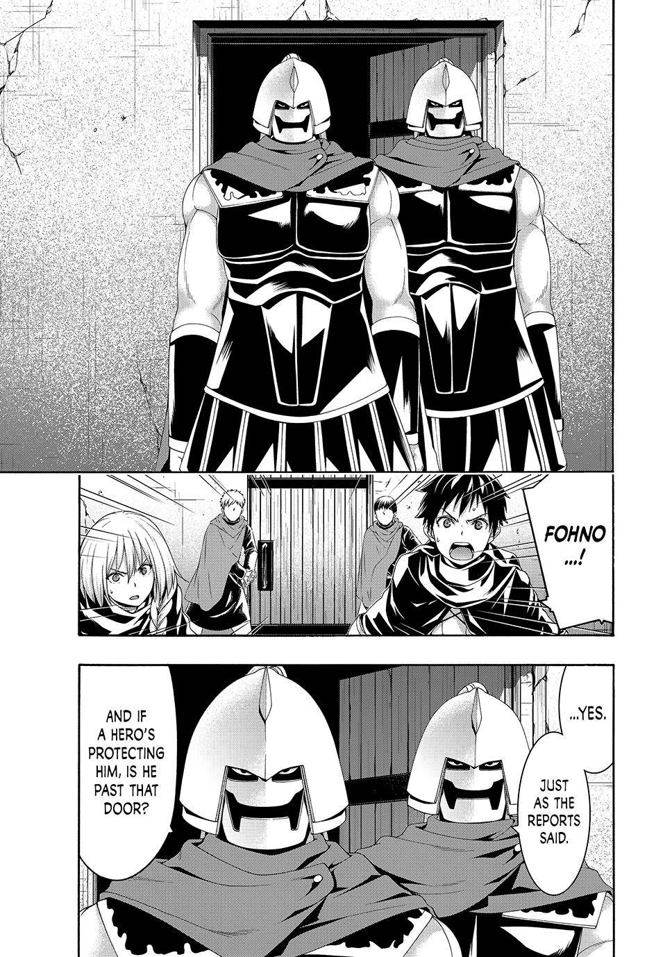 Page 30 of Chapter 82