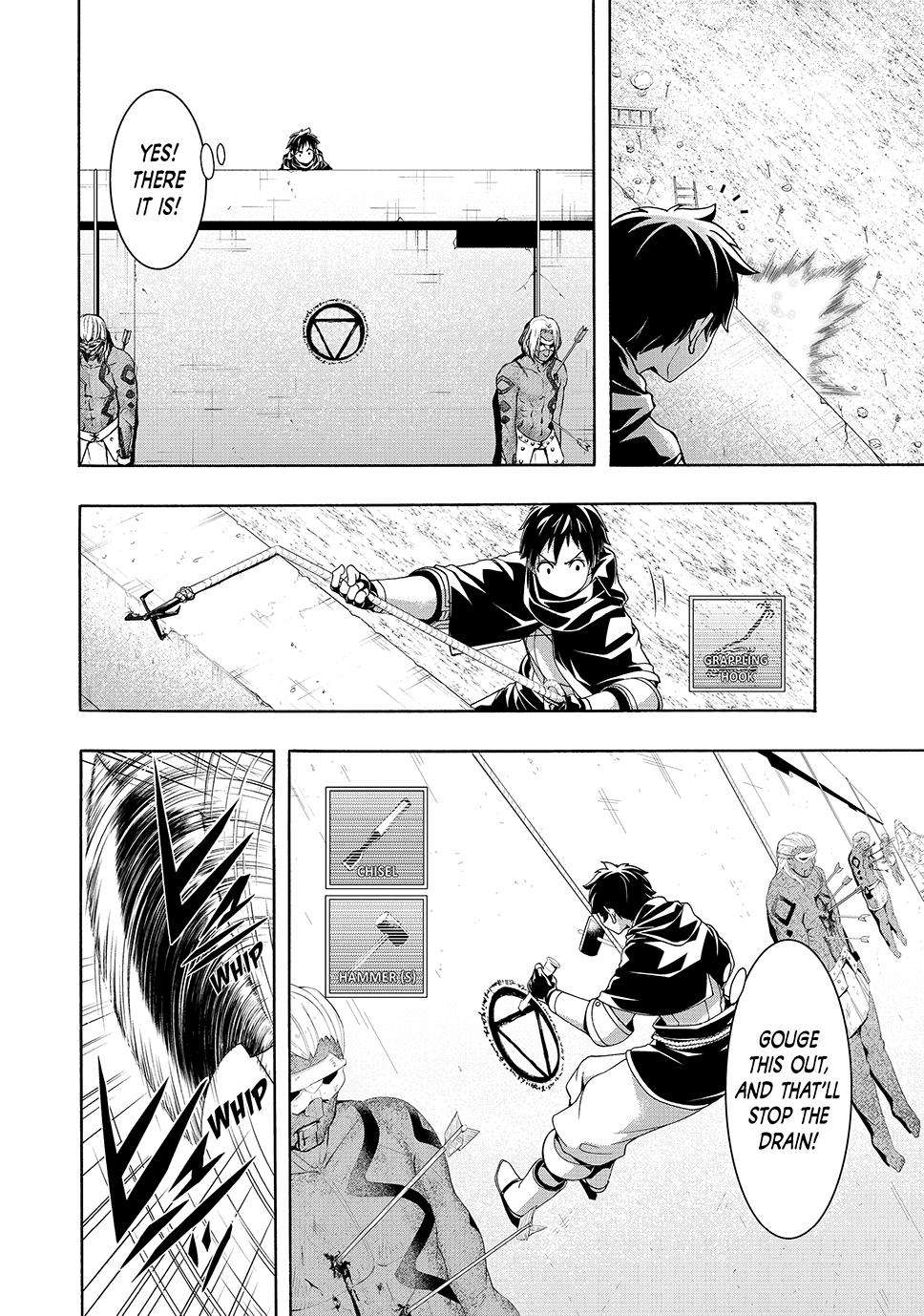 Page 17 of Chapter 84