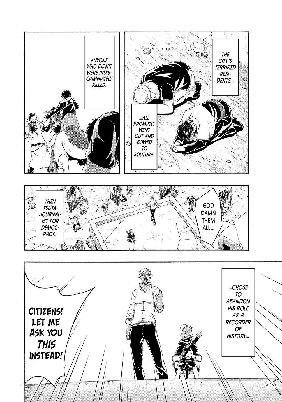 Page 21 of Chapter 84