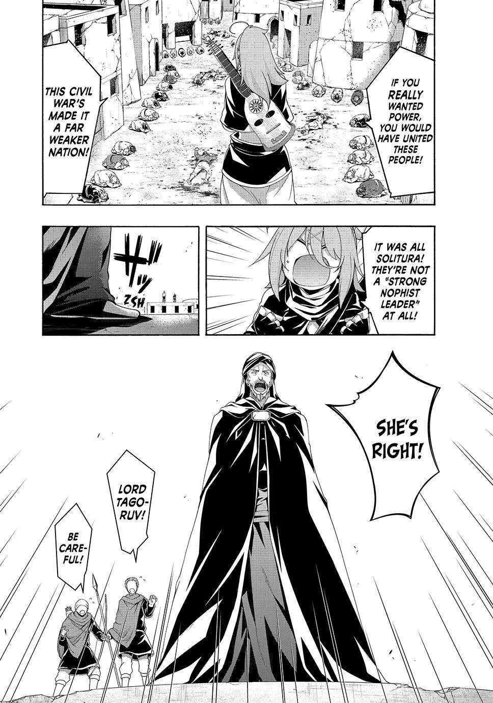 Page 23 of Chapter 84