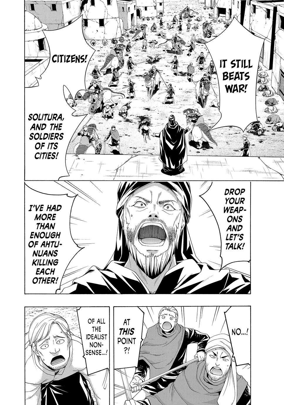 Page 25 of Chapter 84