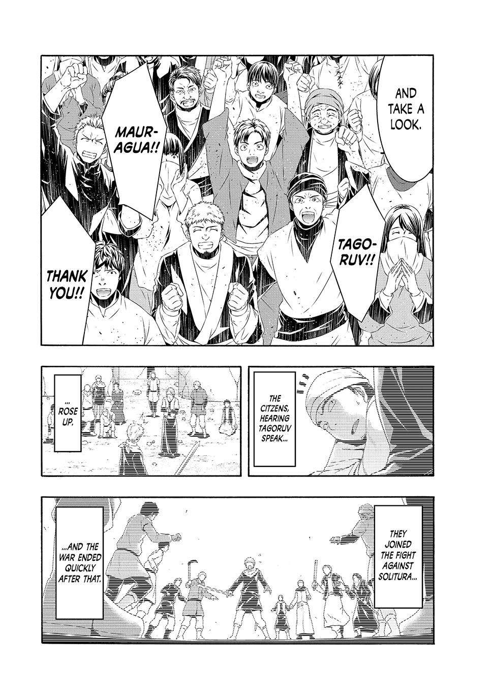 Page 33 of Chapter 84