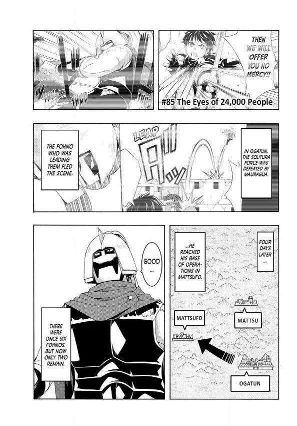 Page 1 of Chapter 85