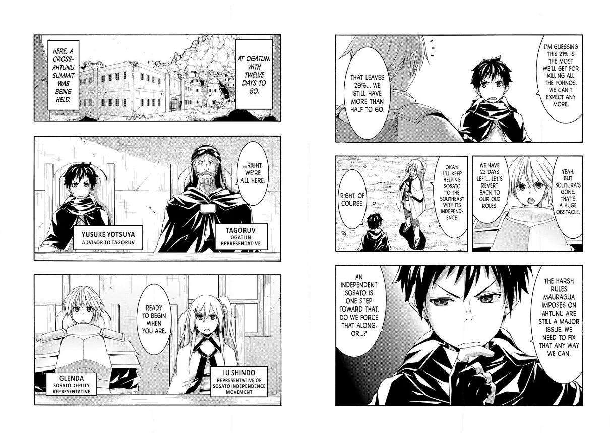 Page 3 of Chapter 86