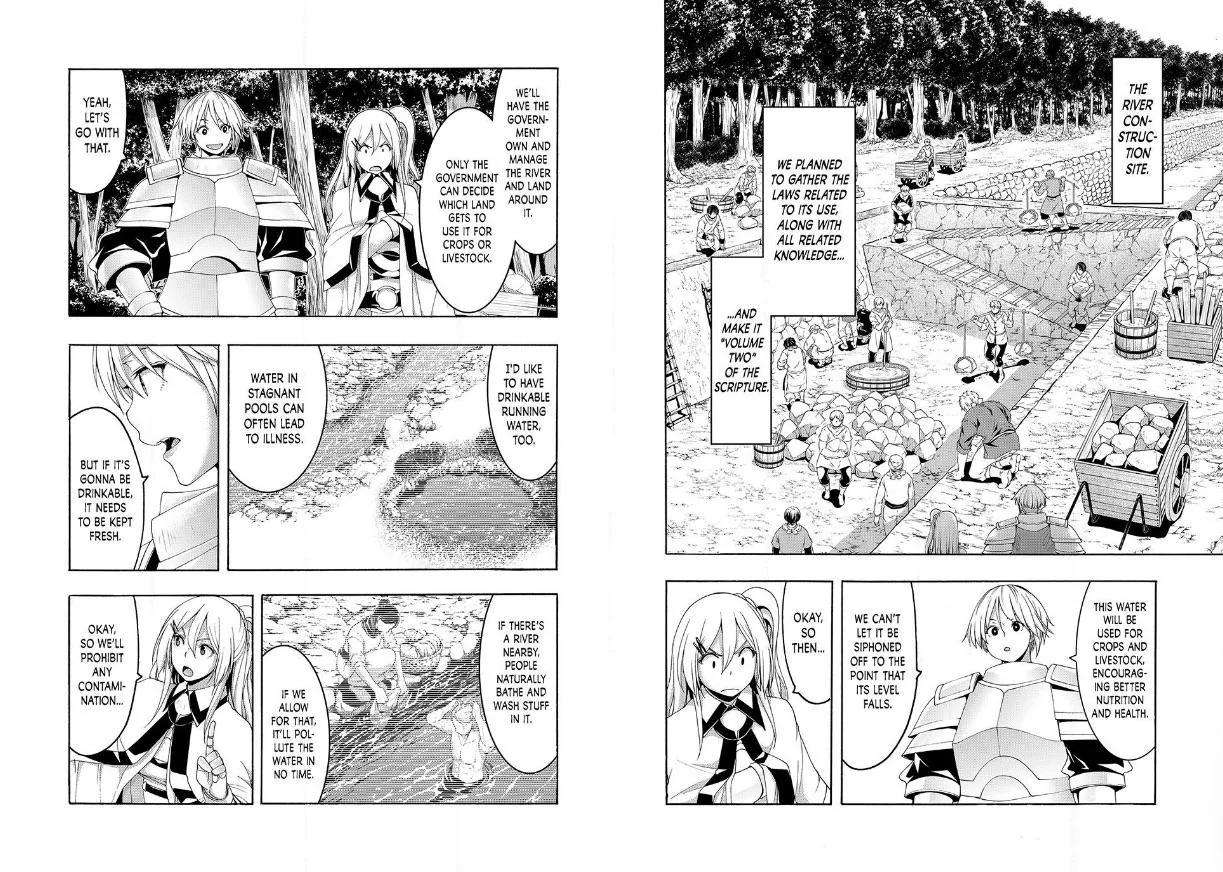 Page 17 of Chapter 86