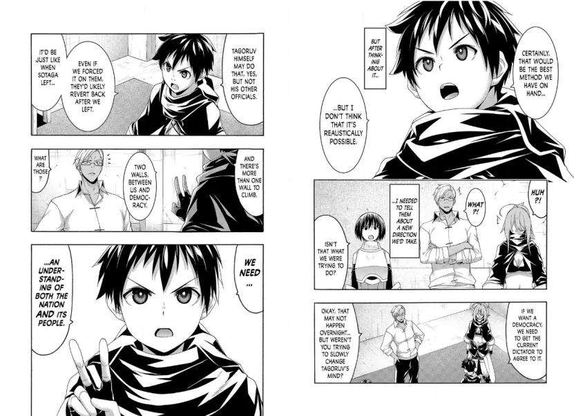 Page 2 of Chapter 87