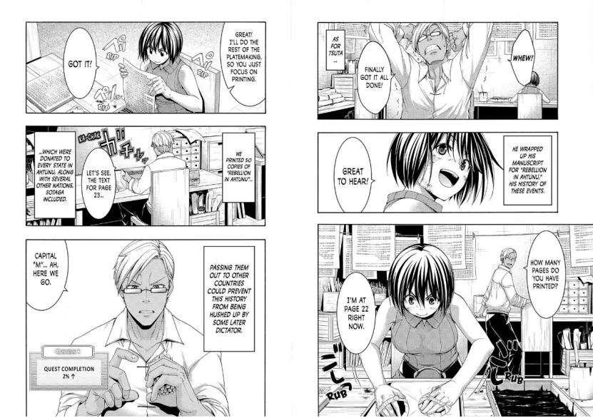 Page 15 of Chapter 87