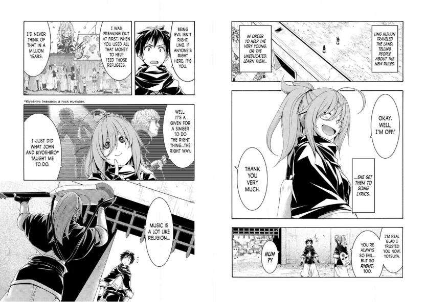 Page 16 of Chapter 87