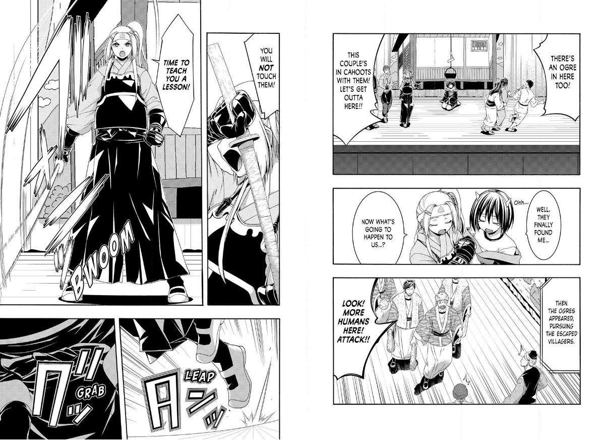 Page 6 of Chapter 88