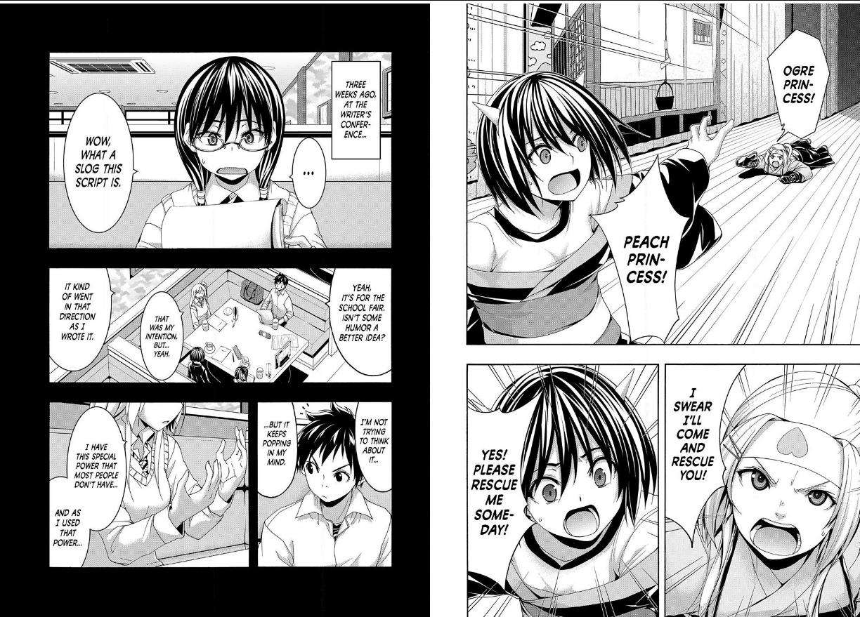 Page 9 of Chapter 88