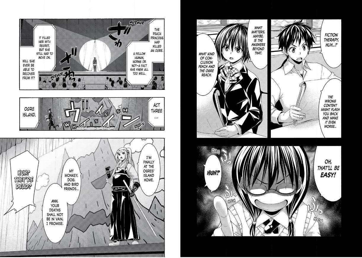 Page 12 of Chapter 88
