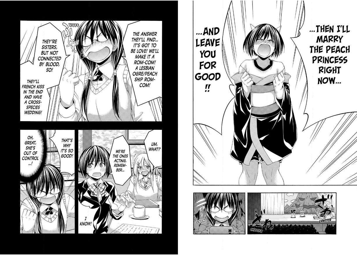 Page 16 of Chapter 88