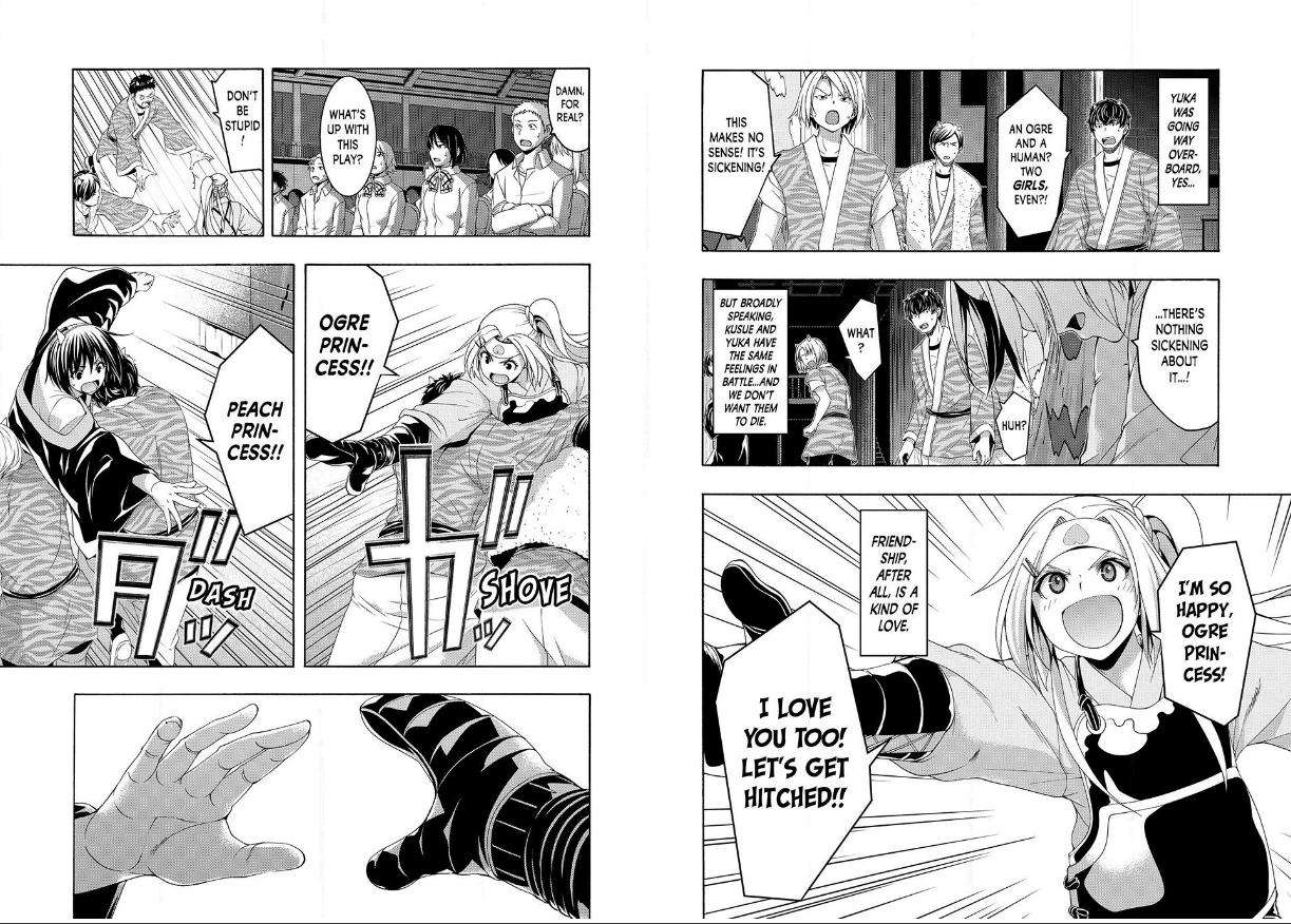 Page 17 of Chapter 88
