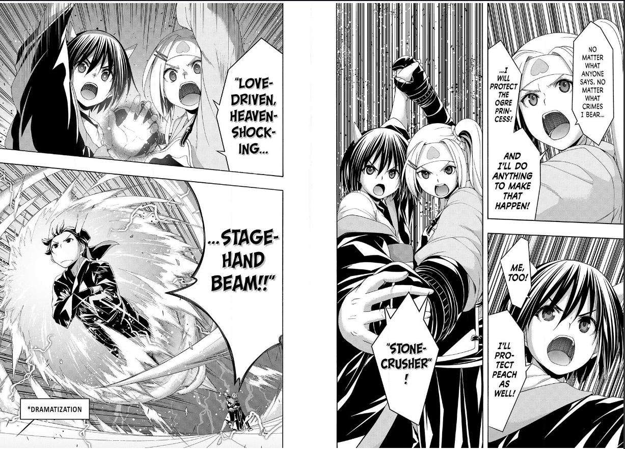 Page 19 of Chapter 88