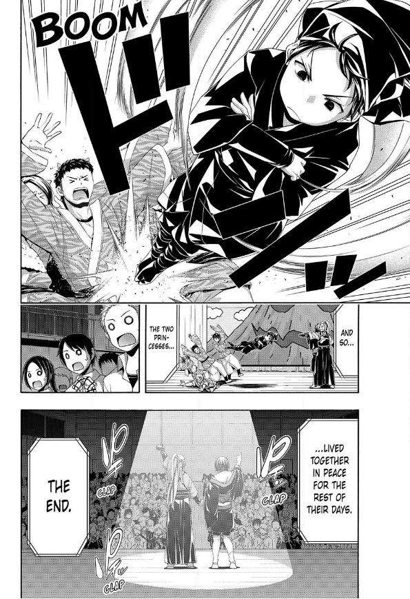 Page 20 of Chapter 88
