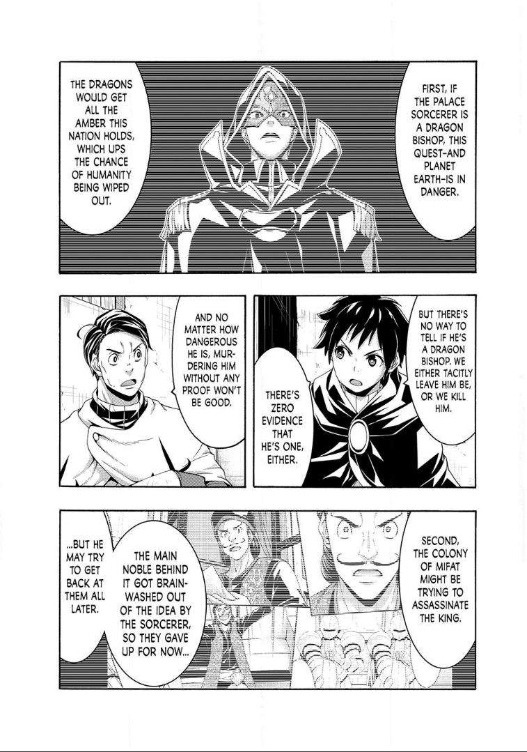 Page 3 of Chapter 98