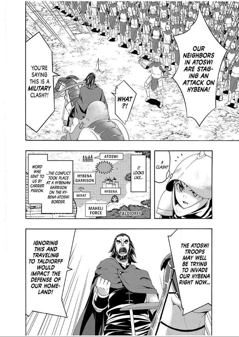 Page 14 of Chapter 98