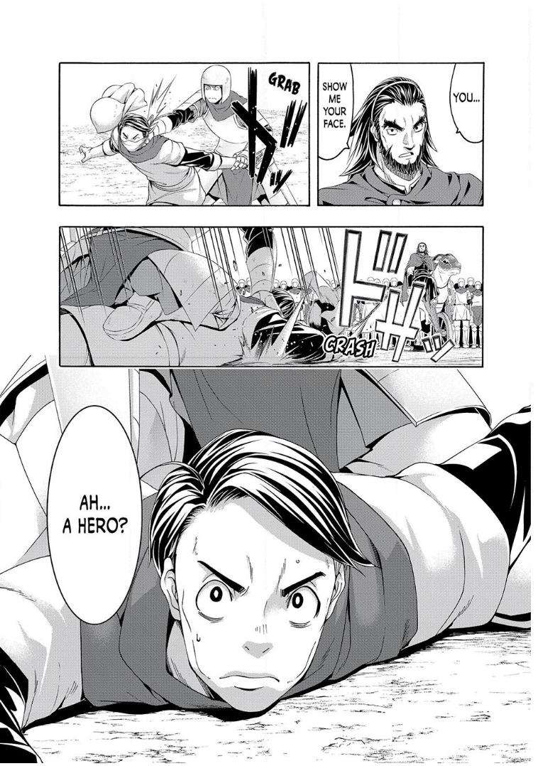 Page 17 of Chapter 98