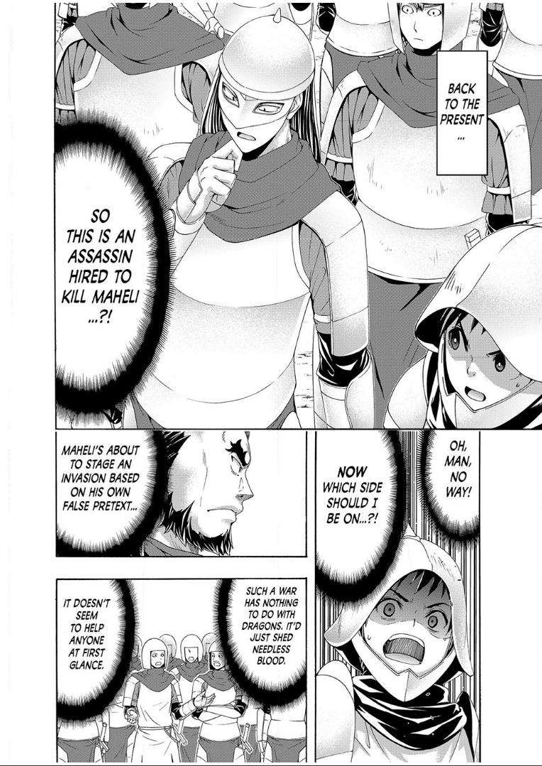 Page 34 of Chapter 98
