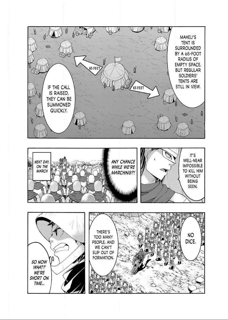 Page 8 of Chapter 99