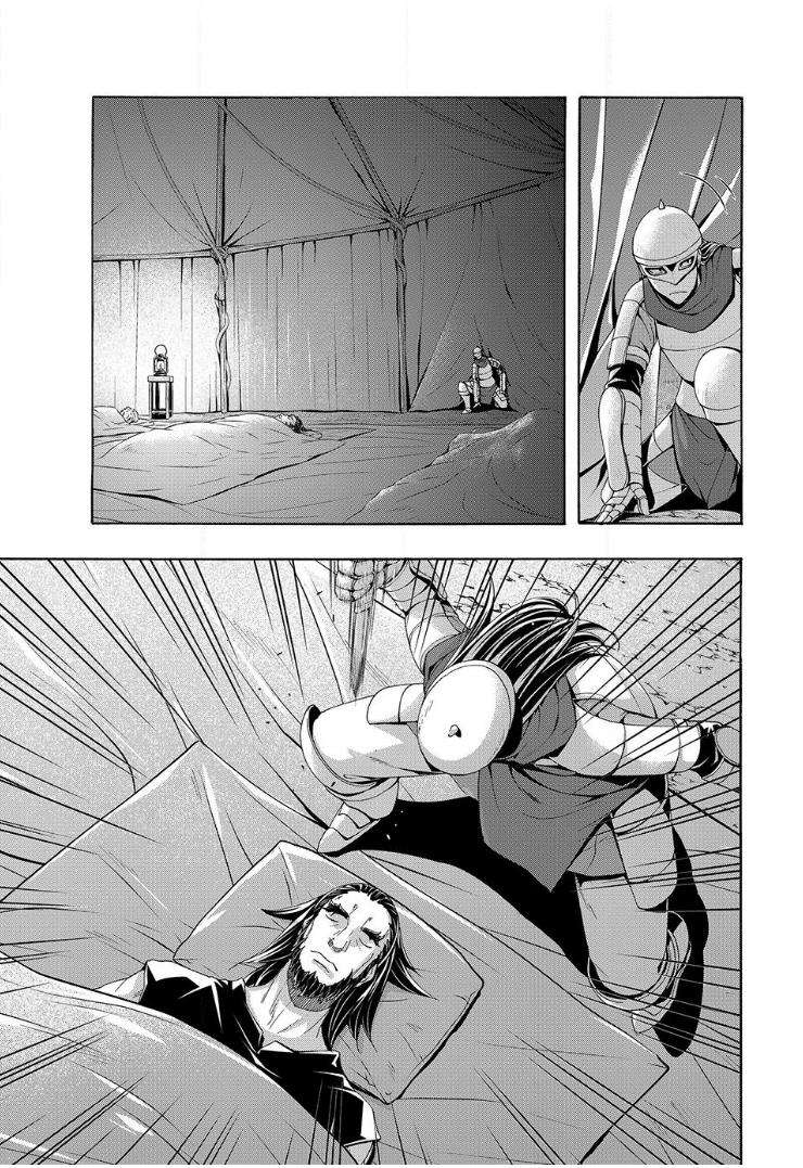 Page 15 of Chapter 99