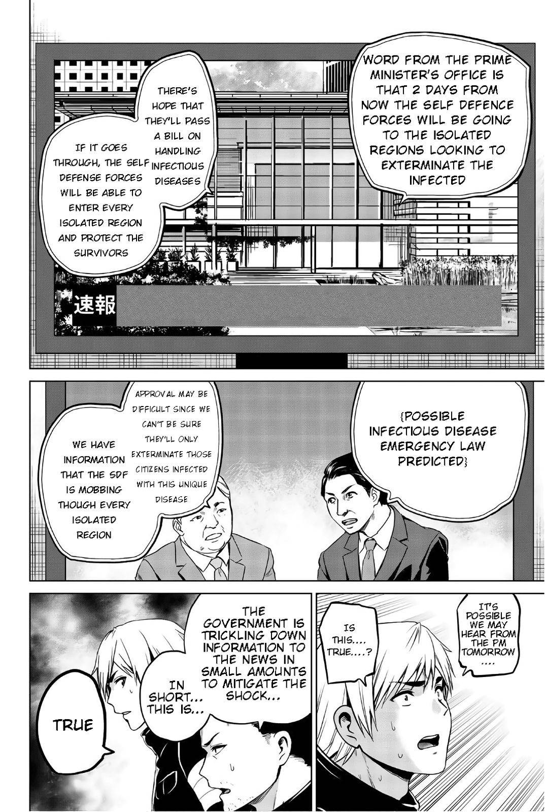 Page 18 of Chapter 101