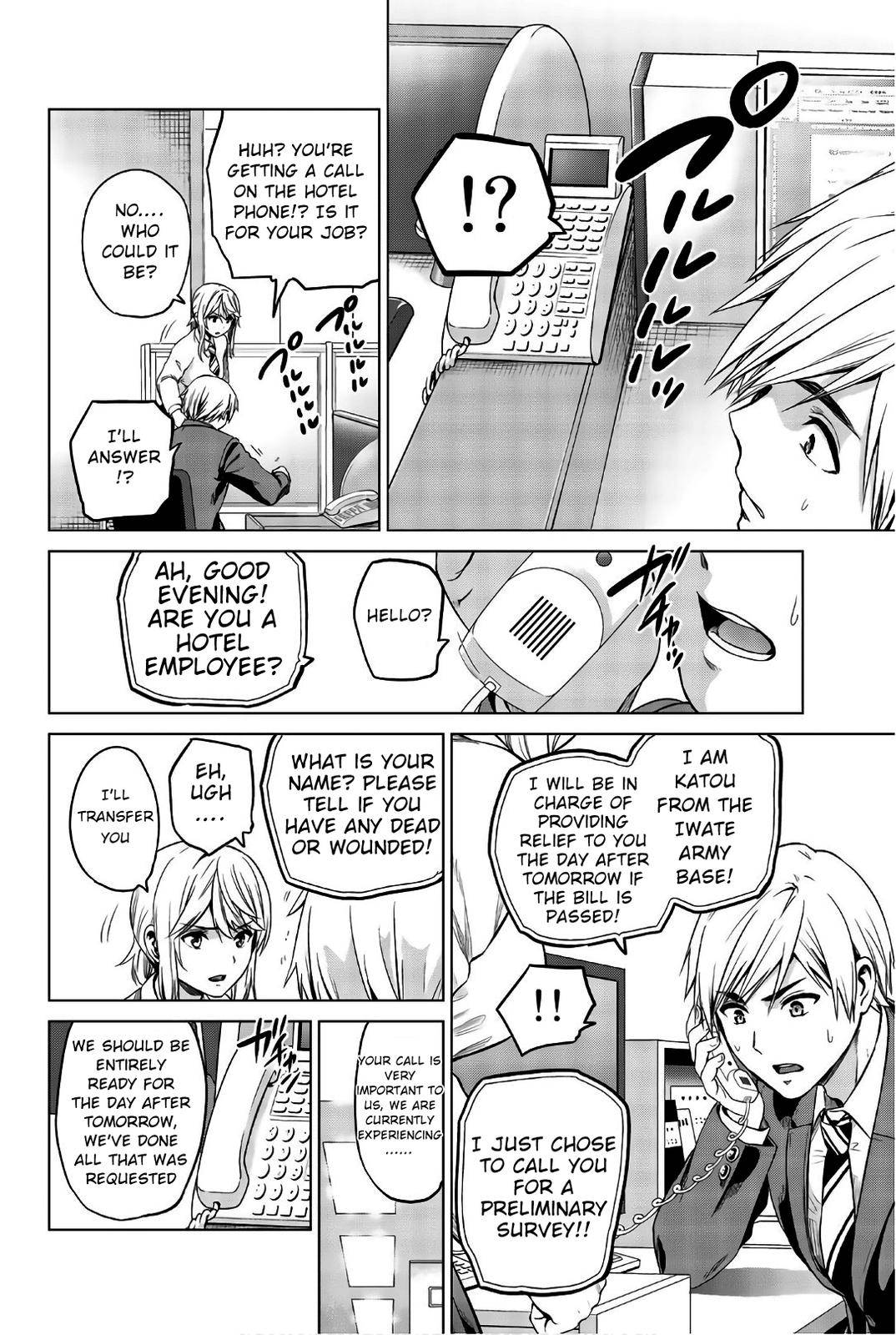 Page 16 of Chapter 103